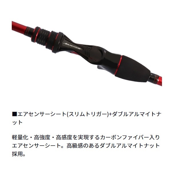 24アナリスターカワハギ